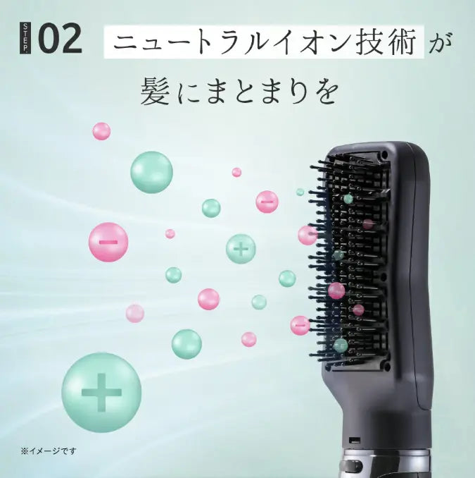 ケアストレートブラシドライヤー