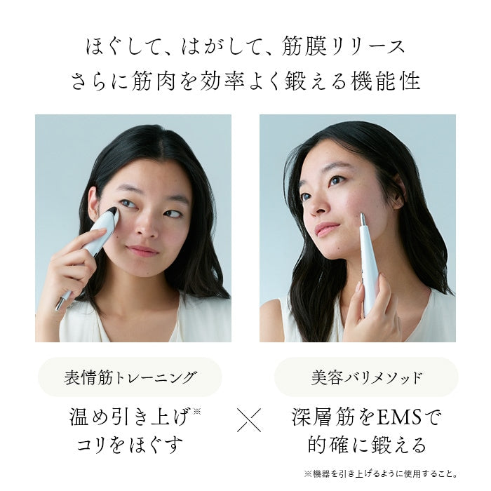 ステラボーテ Beauty Face Stick 2.0