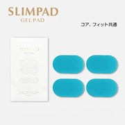 ウイルエースリムパッド（コア/フィット）専用 替えゲルパッド1箱（4枚入）カートリッジ - アルバム オンラインストア