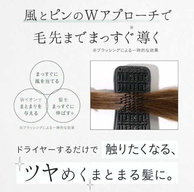 正規品】ストレーニア ケアストレートブラシ ｜ALBUM オンラインストア