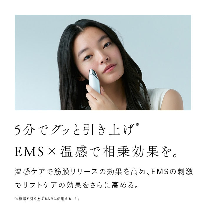 ステラボーテ Beauty Face Stick 2.0