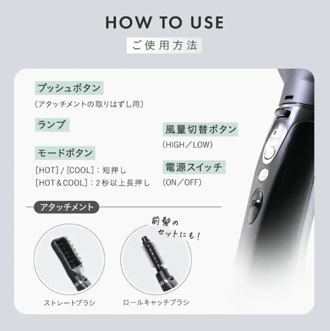ケアストレートブラシドライヤー アメイズプラス