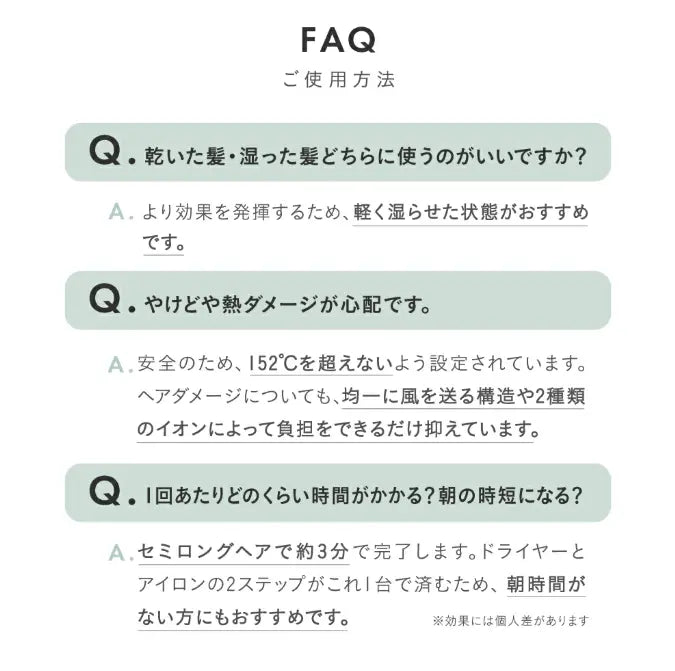 ケアストレートブラシドライヤー アメイズプラス