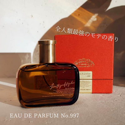 【正規販売店】EAU DE PARFUM 997(香水) / リンク オリジナル 