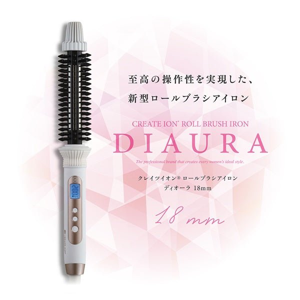 クレイツロールブラシアイロン ディオーラ 18mmヘアアイロン - アルバム オンラインストア