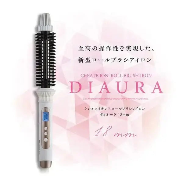 クレイツロールブラシアイロン ディオーラ 18mmヘアアイロン - アルバム オンラインストア