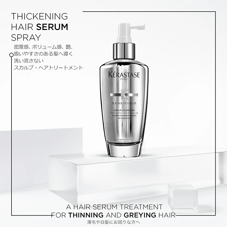 日本ロレアルDS アドジュネススカルプケア・育毛剤 - アルバム オンラインストア