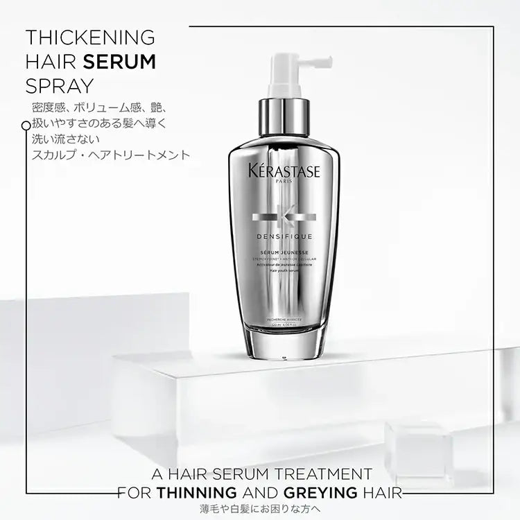 正規品】ケラスターゼ DS アドジュネス |ALBUM オンラインストア 正規品】ケラスターゼ DS アドジュネス |ALBUM オンラインストア