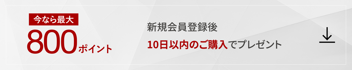 アルバム オンラインストア