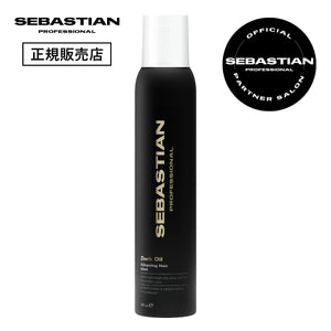 ダークオイル シルキーヘアスプレー【プレゼント品】