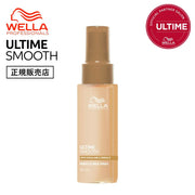 アルタイム スムース ミラクルミルクスプレー 30ml