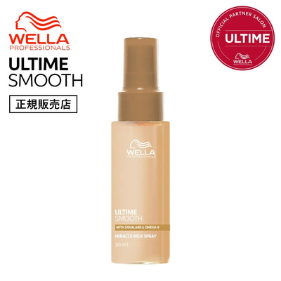 アルタイム スムース ミラクルミルクスプレー 30ml