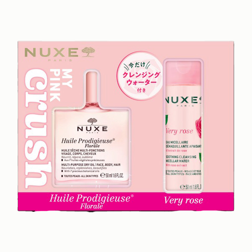 【数量限定】プロディジュー フローラル スキンケア セット