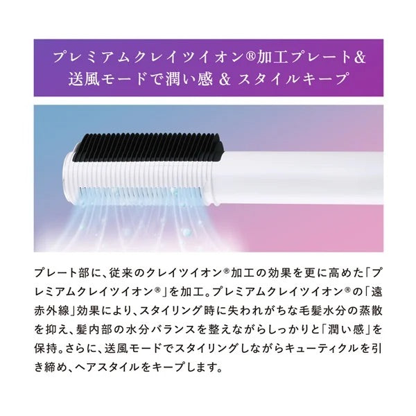 クレイツ エレメアコームストレイナー