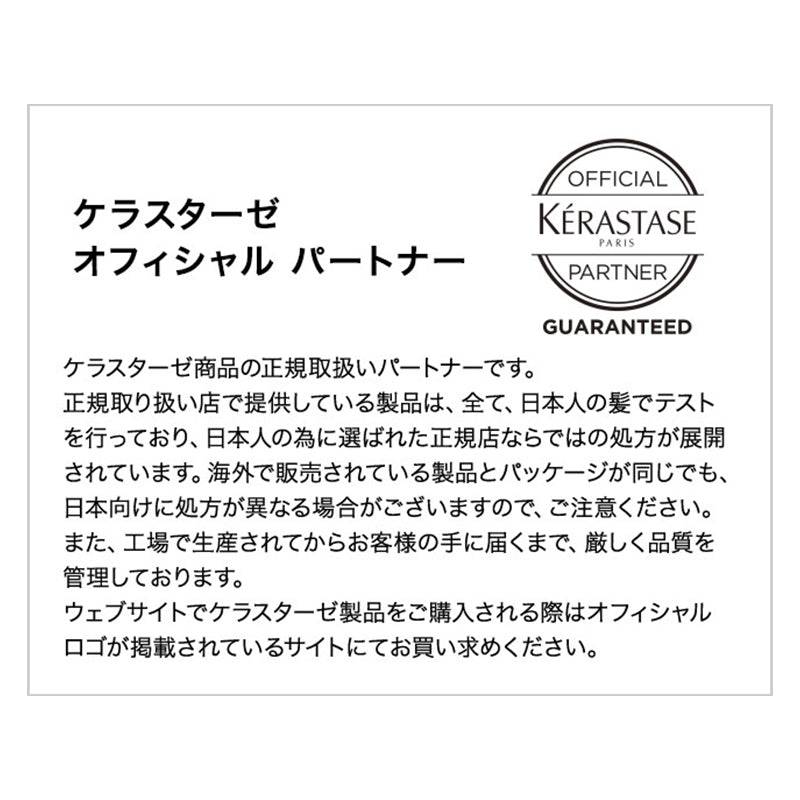 RE マスク エクステンショニスト - 【公式】ALBUM ONLINE STORE（アルバム オンラインストア）