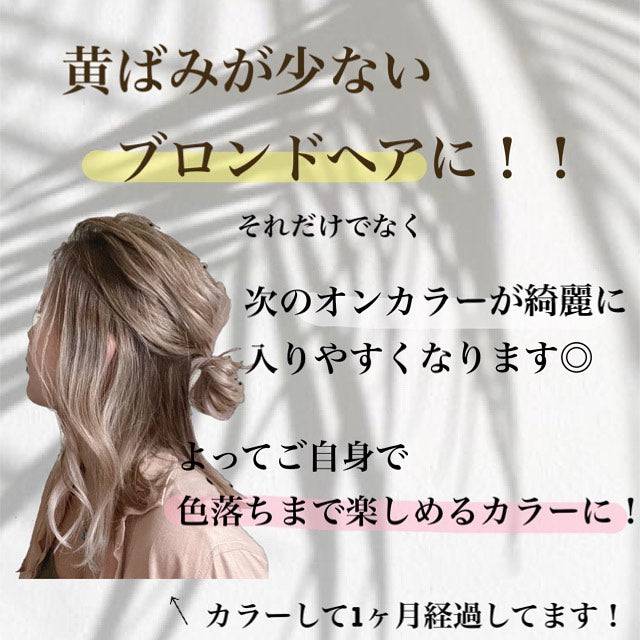 BL マスク ブロンドアブソリュ - 【公式】ALBUM ONLINE STORE（アルバム オンラインストア）
