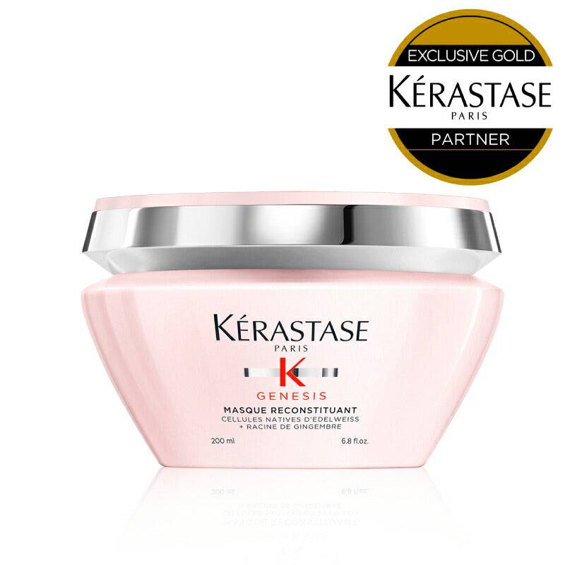 正規販売店】KERASTASE ケラスターゼ GN フォンダン リインフォーサー