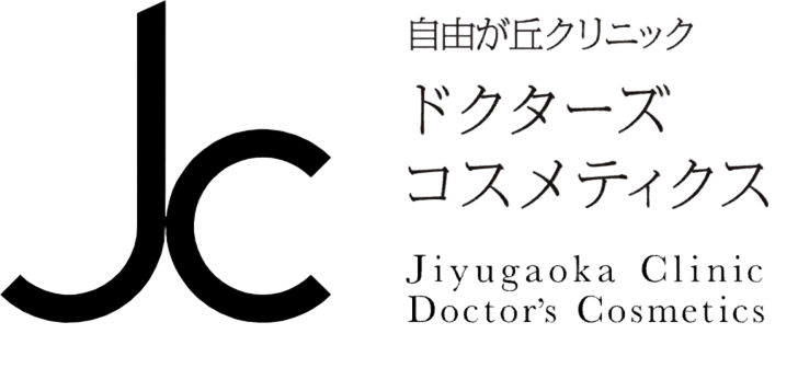 自由が丘クリニック ドクターズコスメティクス - アルバム オンラインストア
