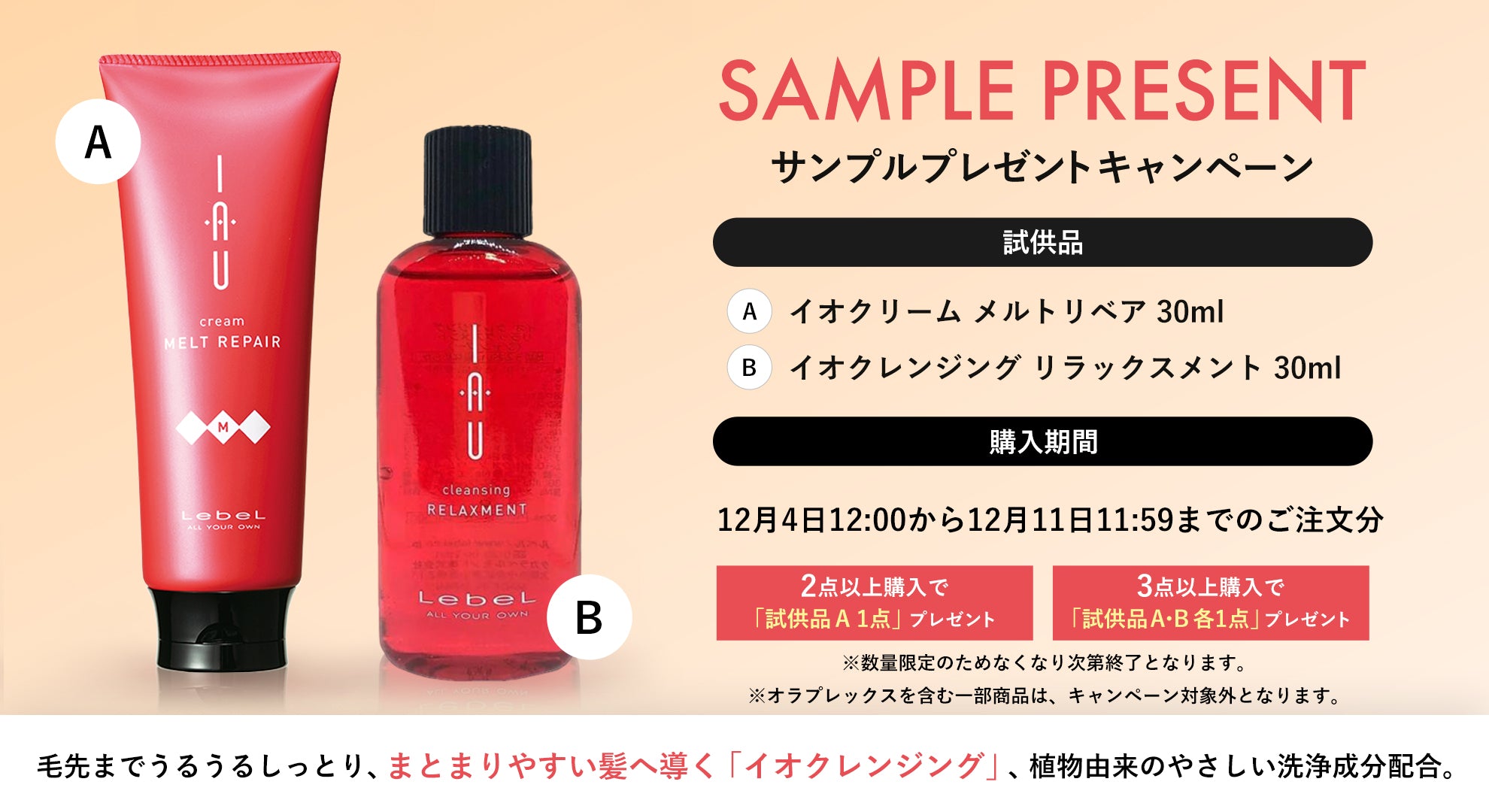 正規販売店】KERASTASE ケラスターゼ RE バン ドフォルス / 250ml – アルバム オンラインストア