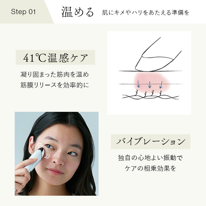 ステラボーテ Beauty Face Stick 2.0