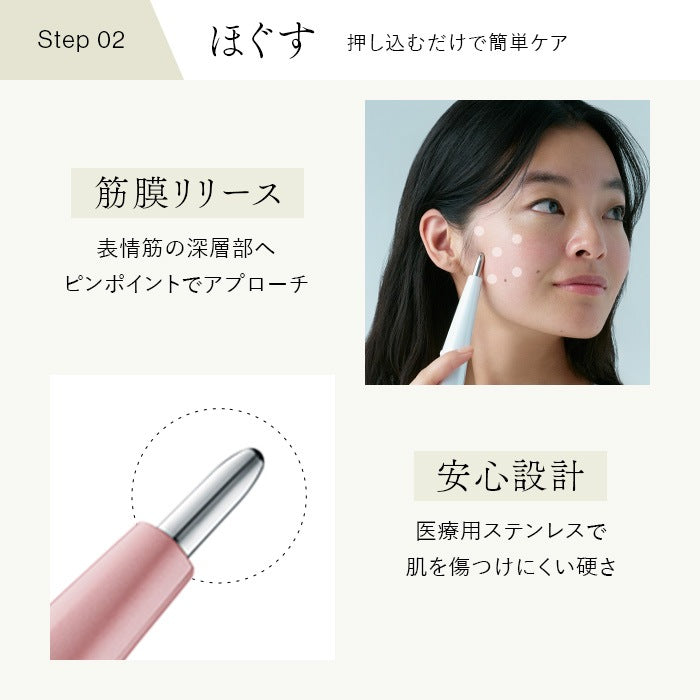 ステラボーテ Beauty Face Stick 2.0