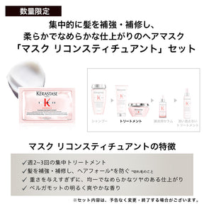 【ALBUM限定】HU ユイルスブリム ティーインペリアル（GNトリートメント試供品付） - 【公式】ALBUM ONLINE STORE（アルバム オンラインストア）