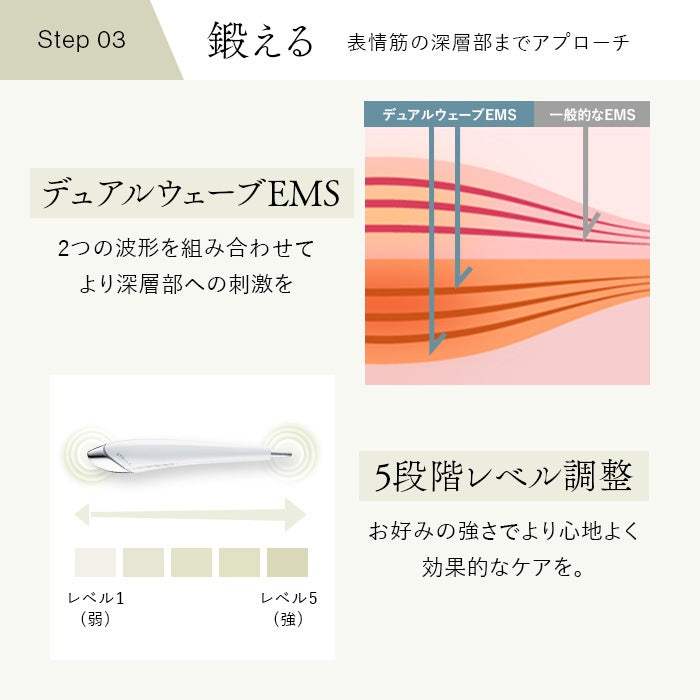 ステラボーテ Beauty Face Stick 2.0