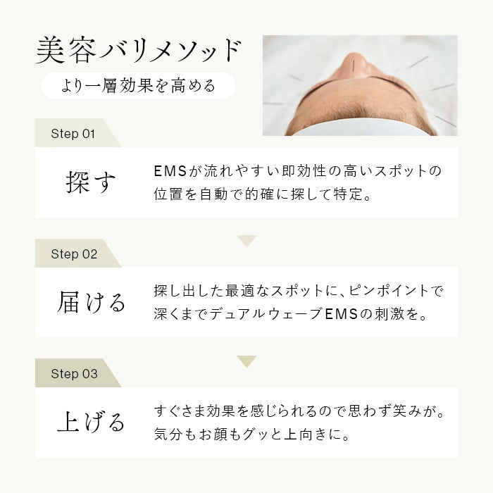 ステラボーテ Beauty Face Stick 2.0