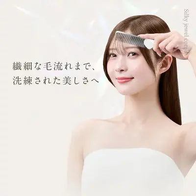 KINUJO Silky jewel comb (シルキー ジュエル コーム) 株式会社KINUJO