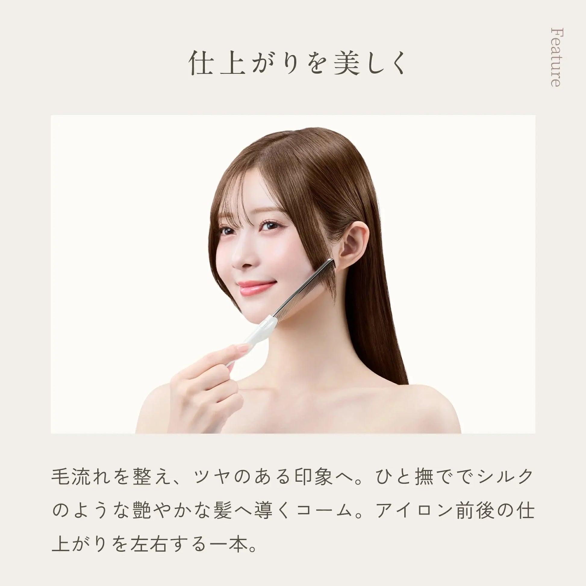 KINUJO Silky jewel comb (シルキー ジュエル コーム) 株式会社KINUJO