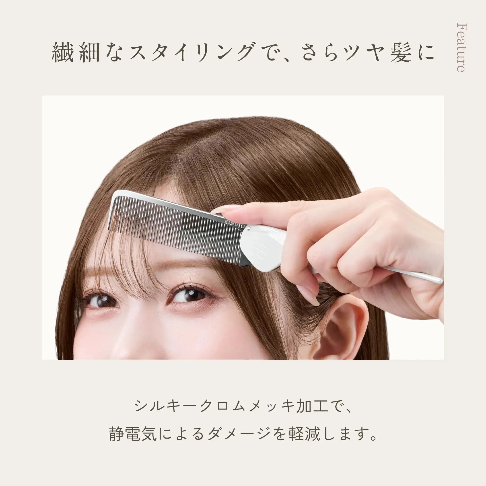 KINUJO Silky jewel comb (シルキー ジュエル コーム) 株式会社KINUJO