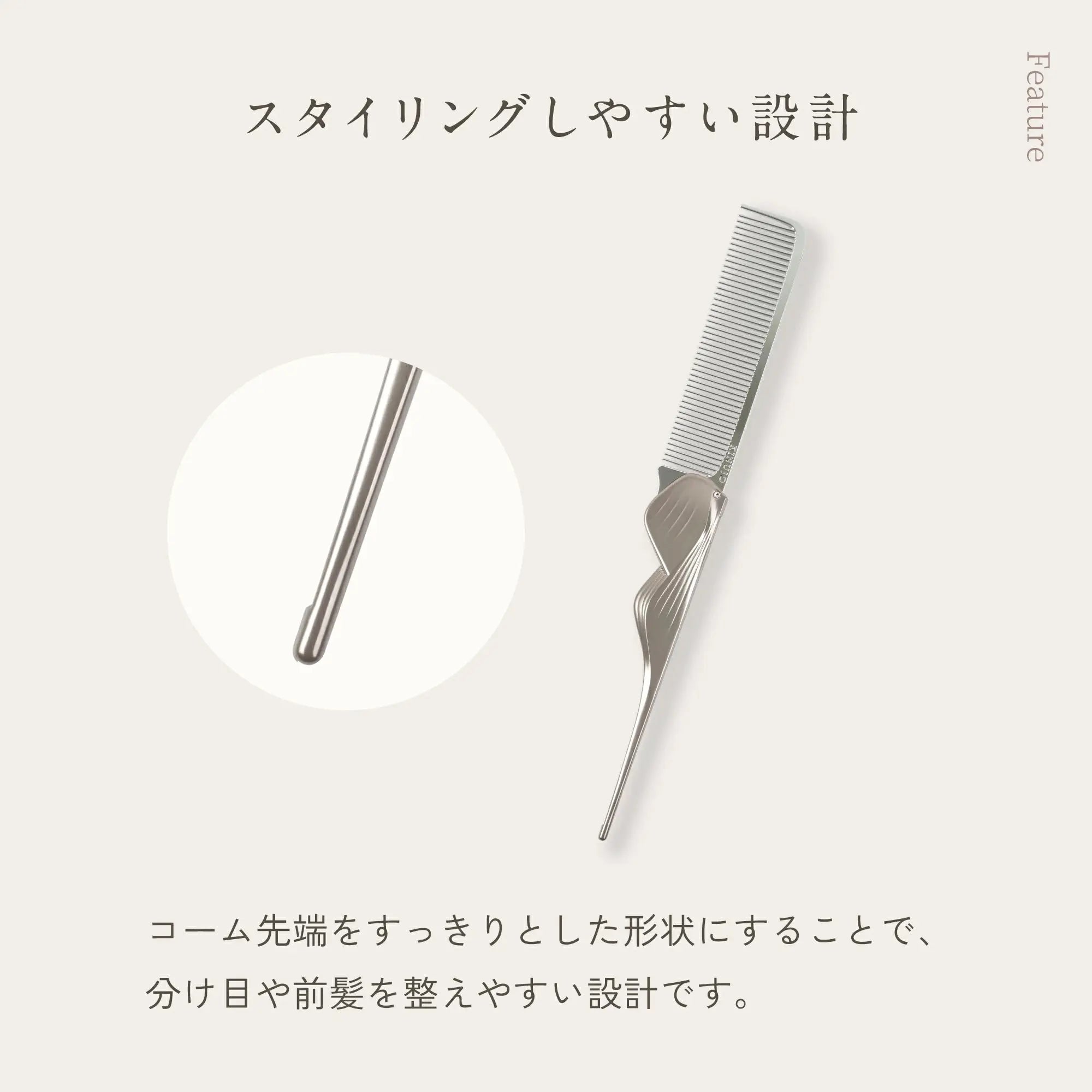 KINUJO Silky jewel comb (シルキー ジュエル コーム) 株式会社KINUJO