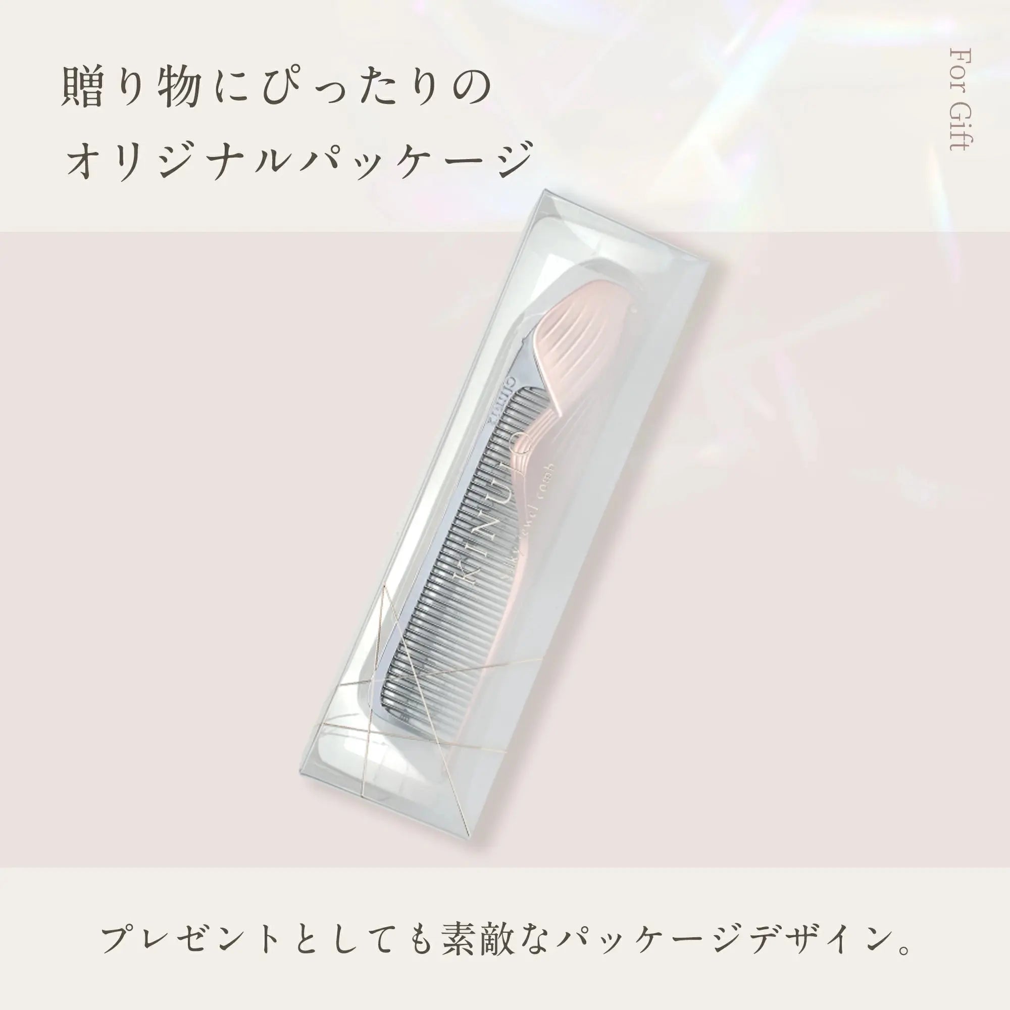 KINUJO Silky jewel comb (シルキー ジュエル コーム) 株式会社KINUJO