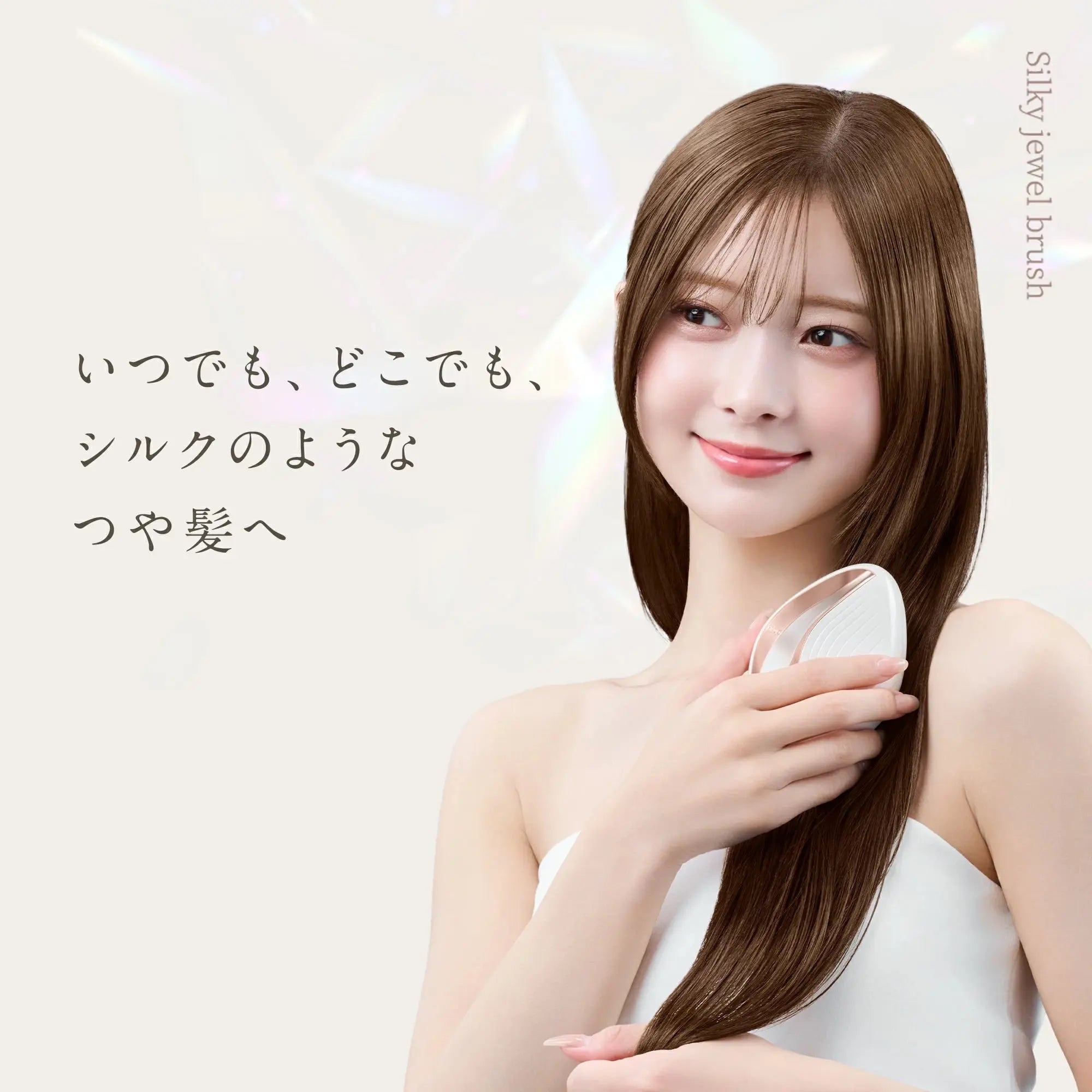 KINUJO Silky jewel brush (シルキー ジュエル ブラシ) 株式会社KINUJO