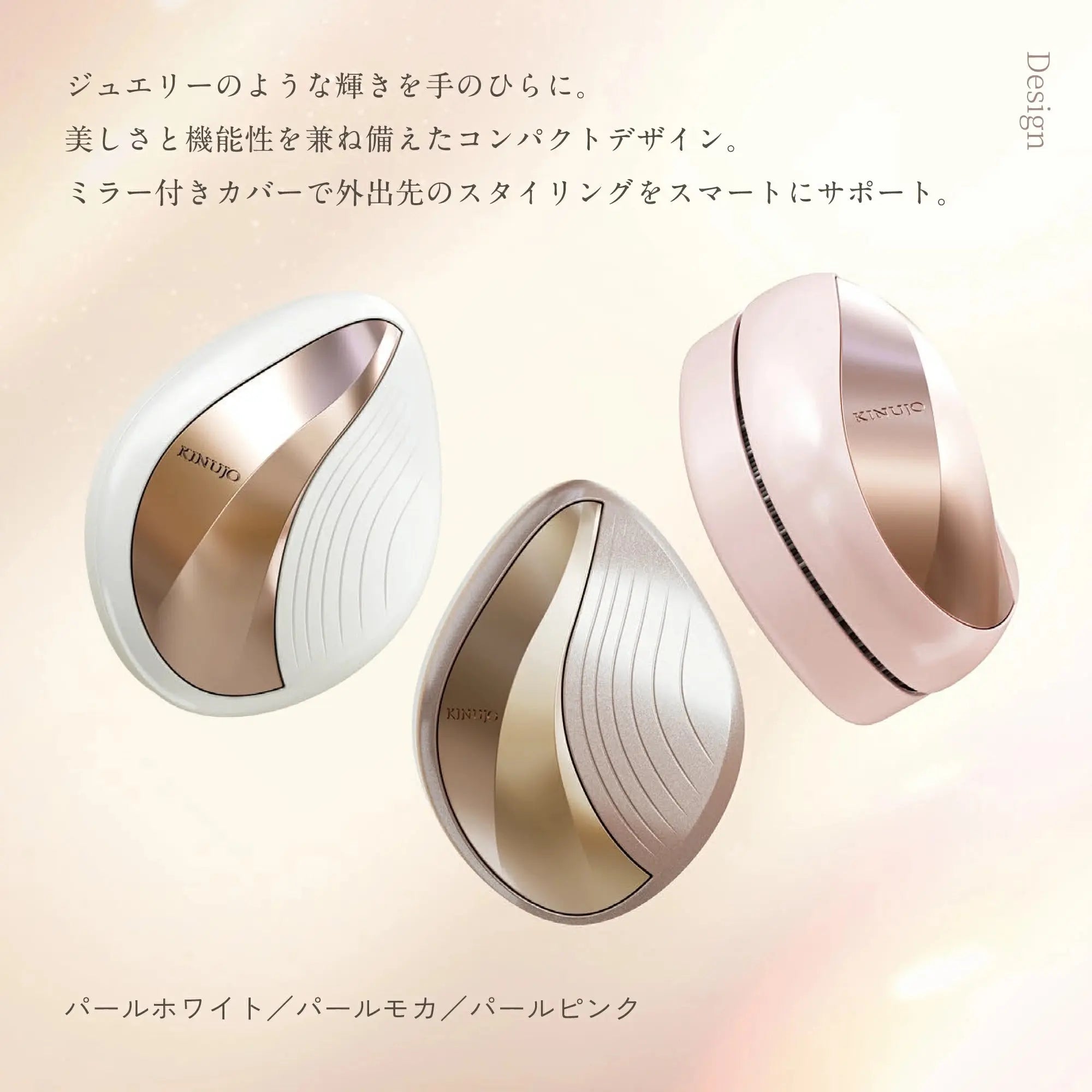 KINUJO Silky jewel brush (シルキー ジュエル ブラシ) 株式会社KINUJO