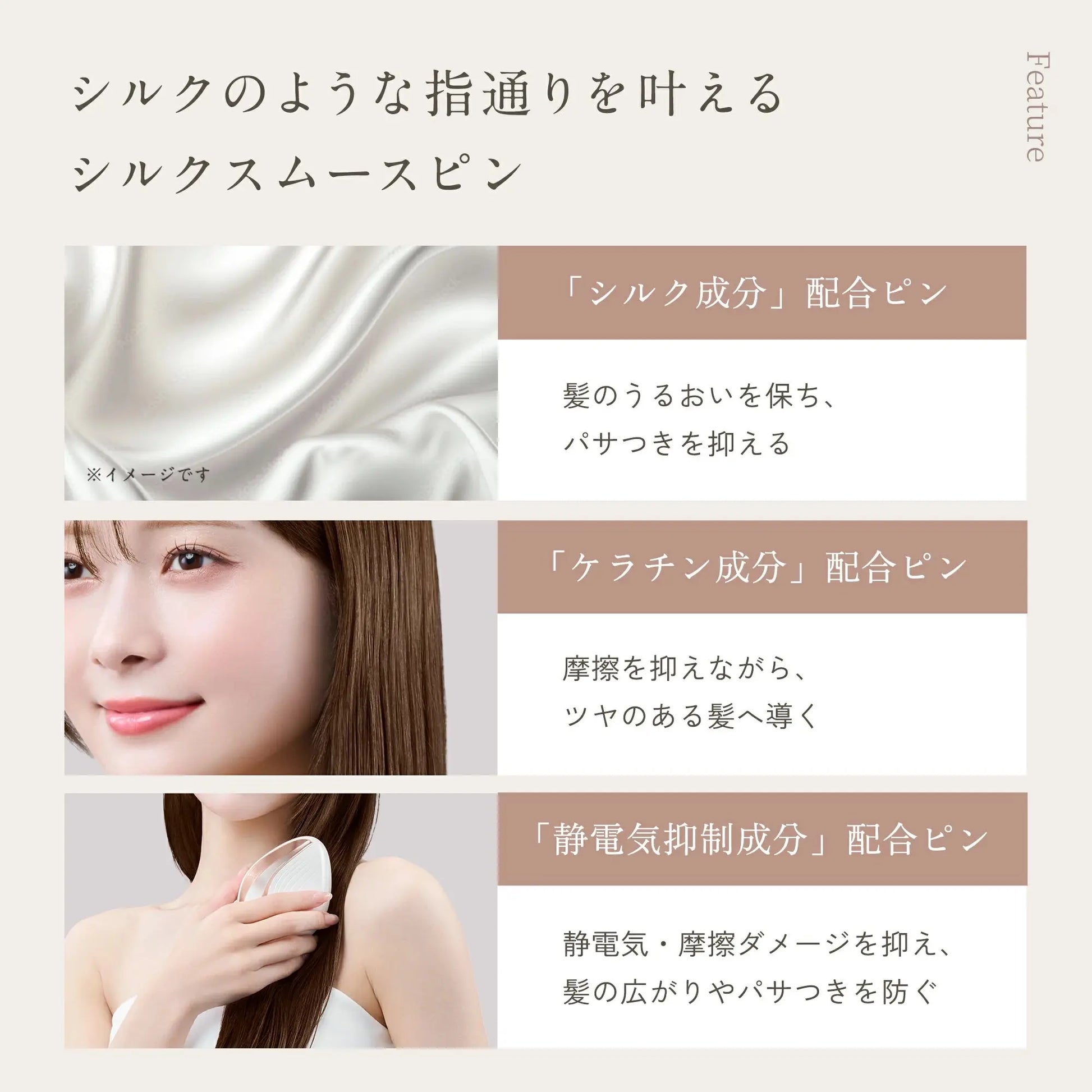 KINUJO Silky jewel brush (シルキー ジュエル ブラシ) 株式会社KINUJO