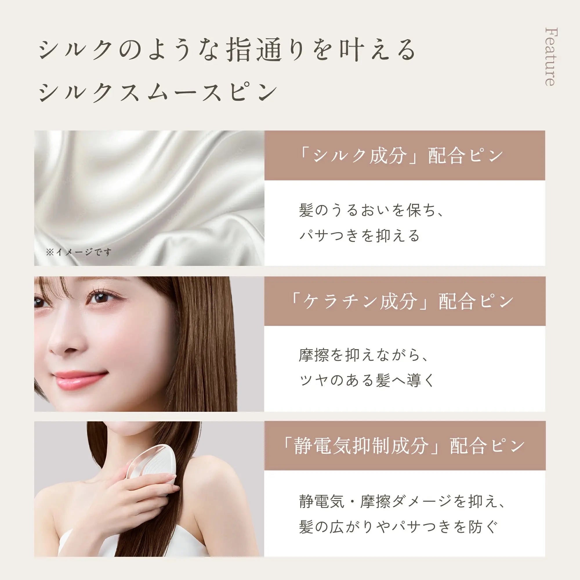 KINUJO Silky jewel brush (シルキー ジュエル ブラシ) 株式会社KINUJO