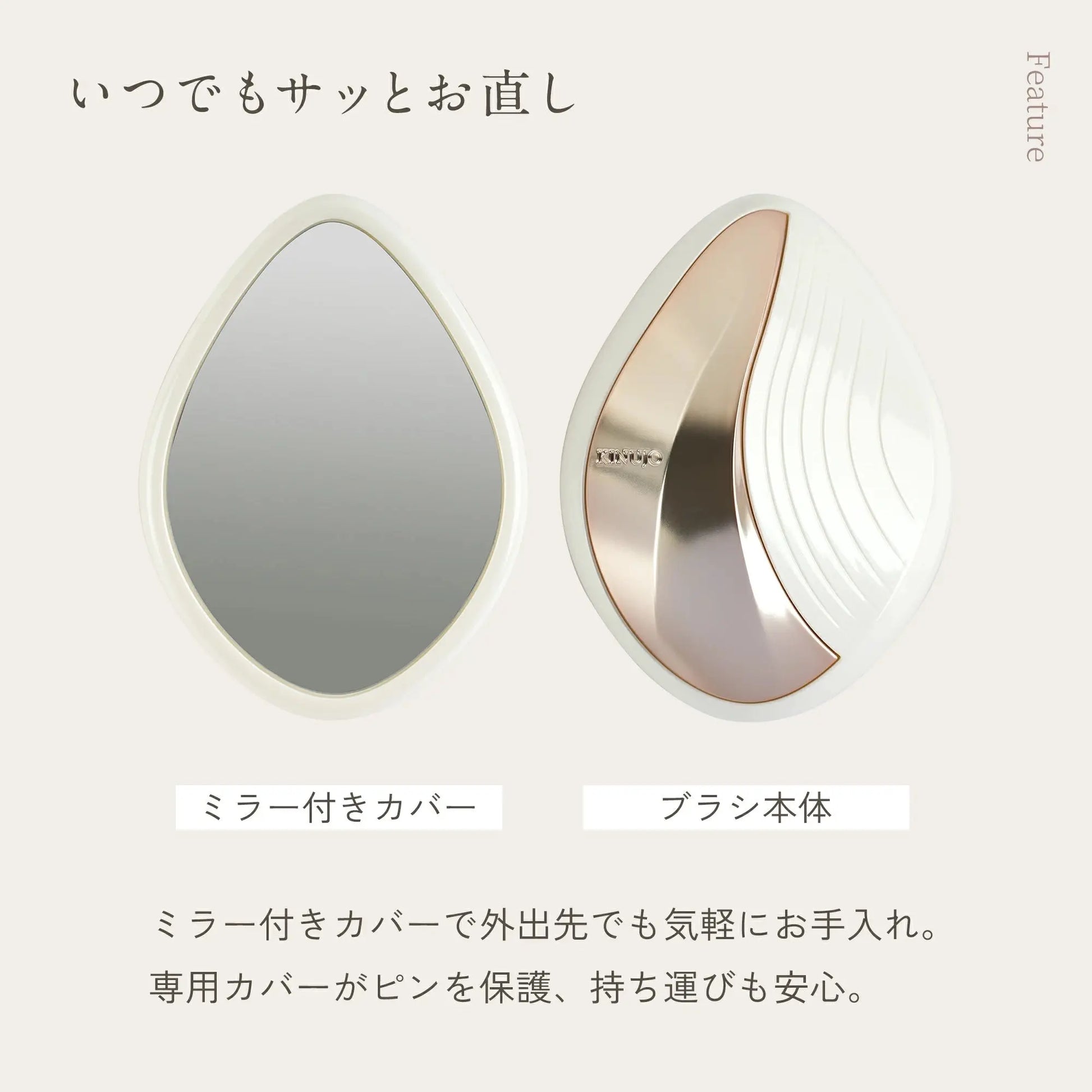 KINUJO Silky jewel brush (シルキー ジュエル ブラシ) 株式会社KINUJO