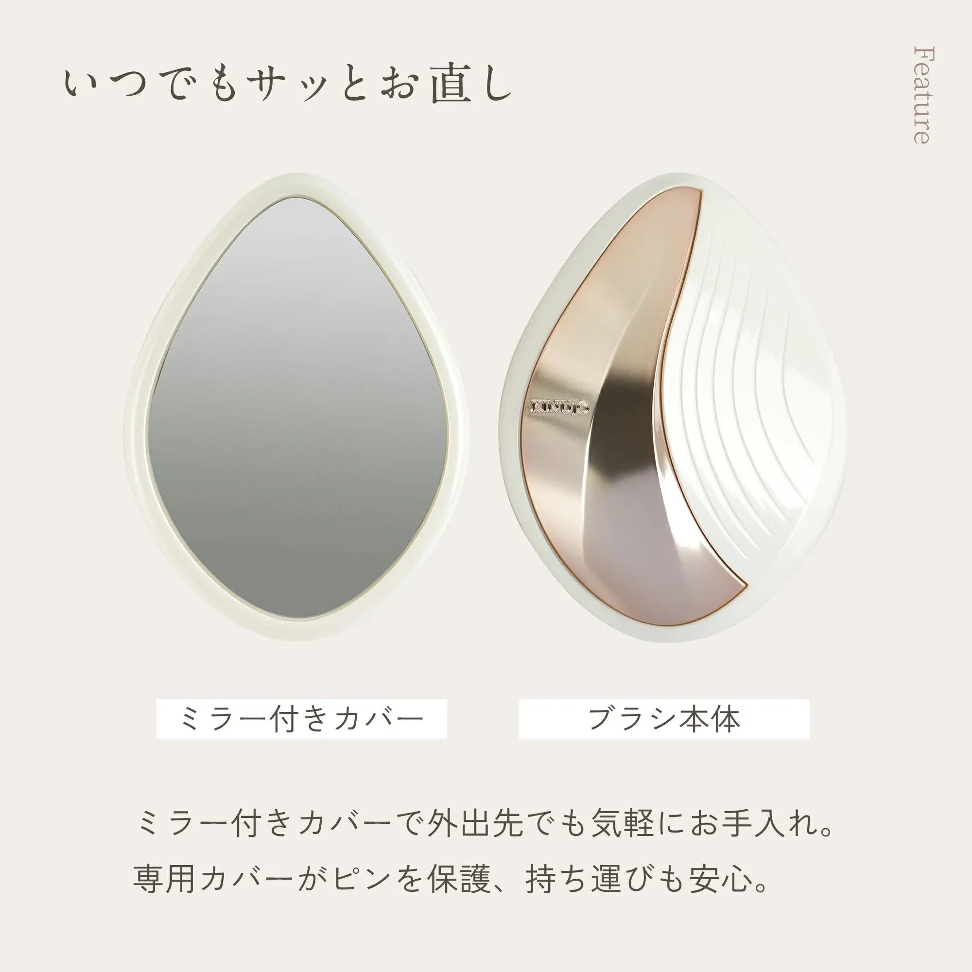 KINUJO Silky jewel brush (シルキー ジュエル ブラシ) 株式会社KINUJO