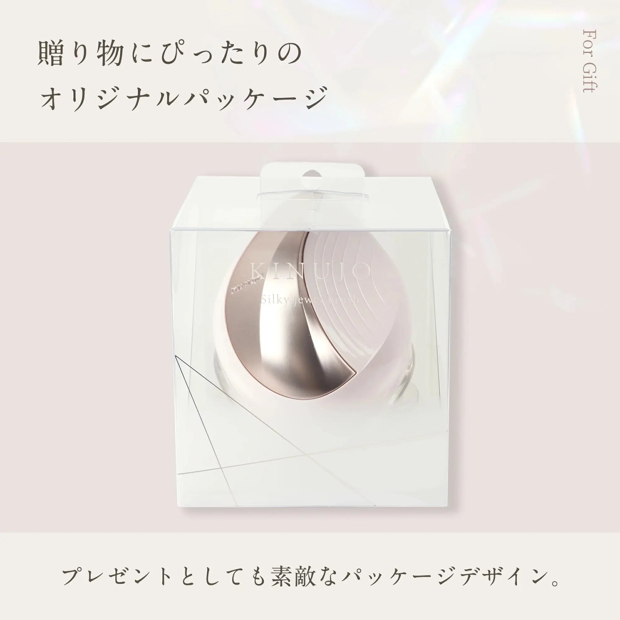 KINUJO Silky jewel brush (シルキー ジュエル ブラシ) 株式会社KINUJO
