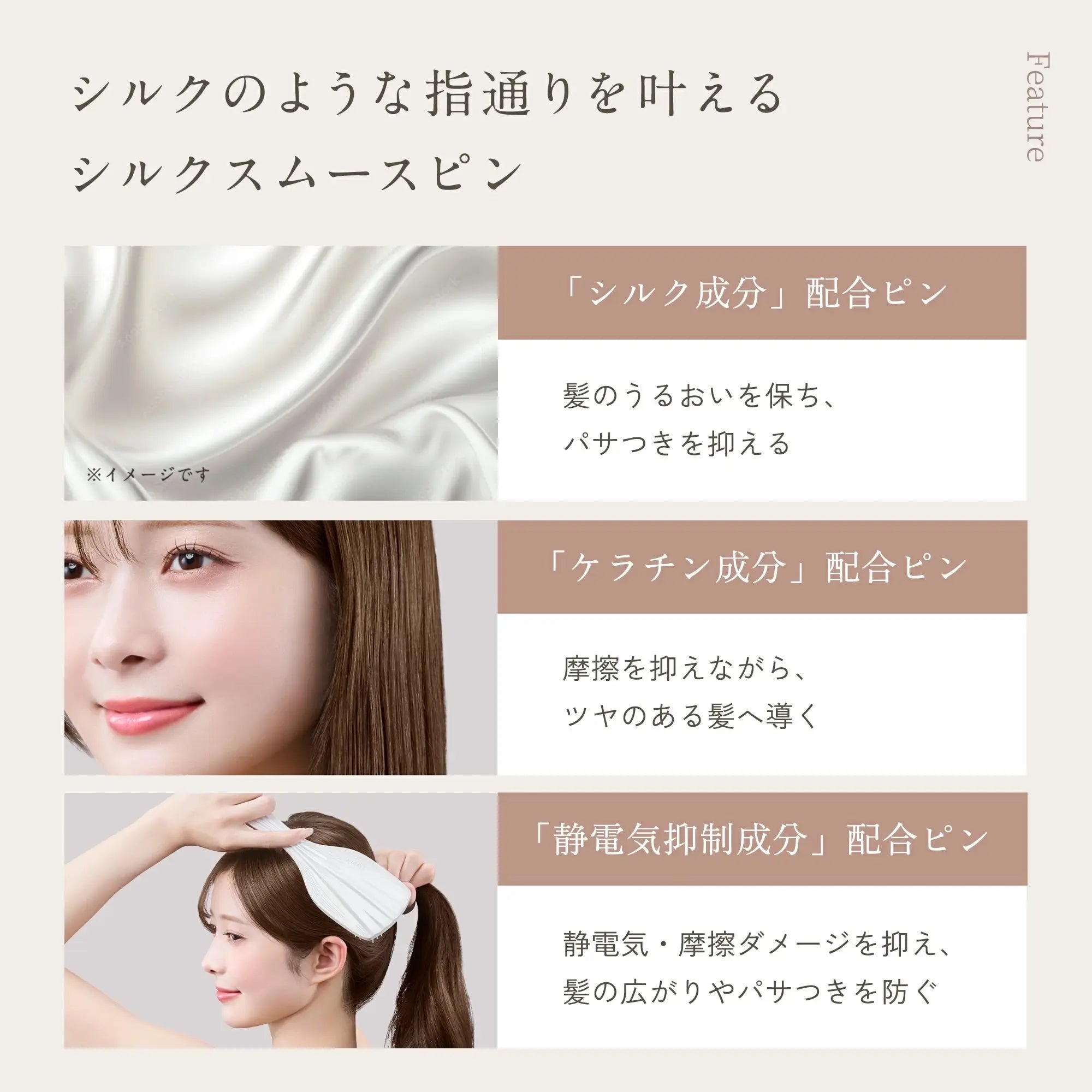 KINUJO Silky jewel brush (シルキー トリートメント ブラシ) (コピー) 株式会社KINUJO