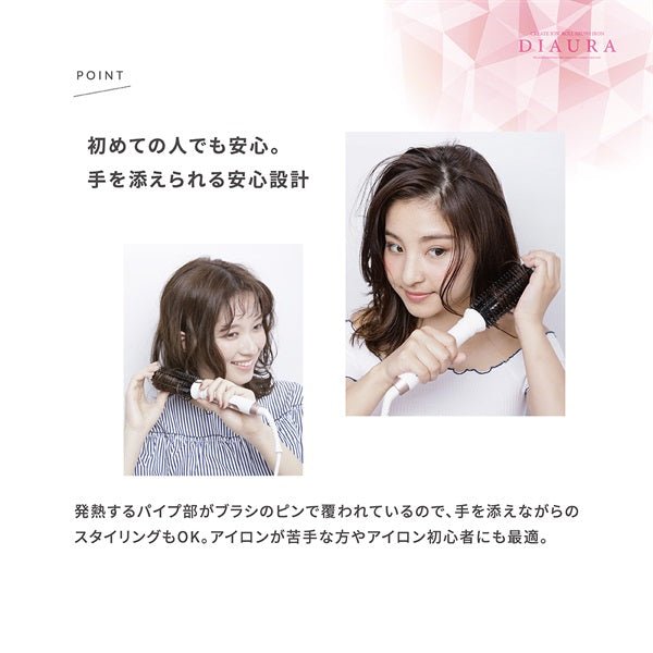 クレイツロールブラシアイロン ディオーラ 26mmヘアアイロン - アルバム オンラインストア
