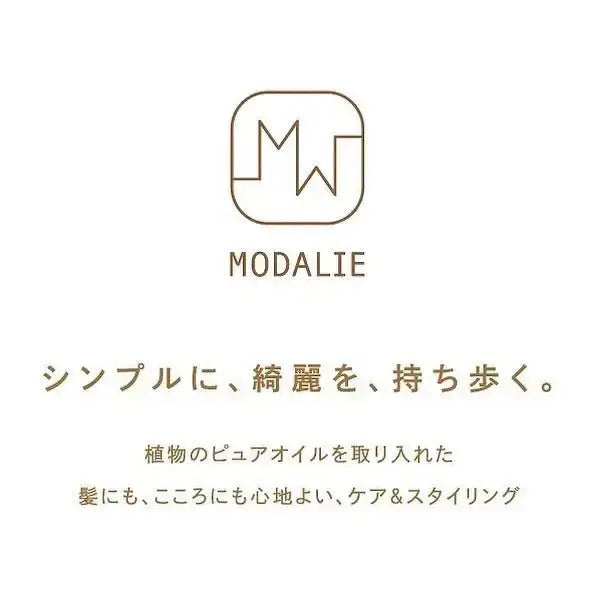 フィヨーレモダリエ リッジキープフォームスタイリング - アルバム オンラインストア