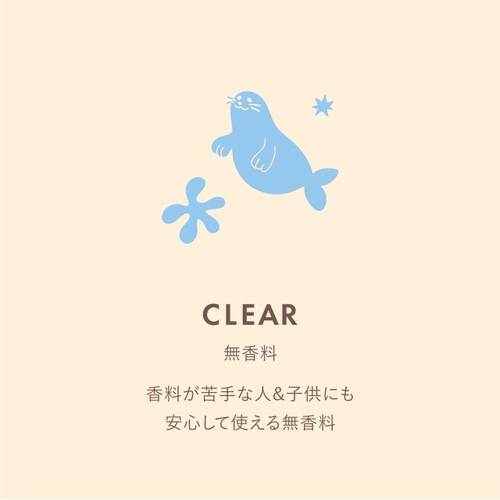 umiumi(ウミウミ) サンライト UVスプレー 無香料 80g