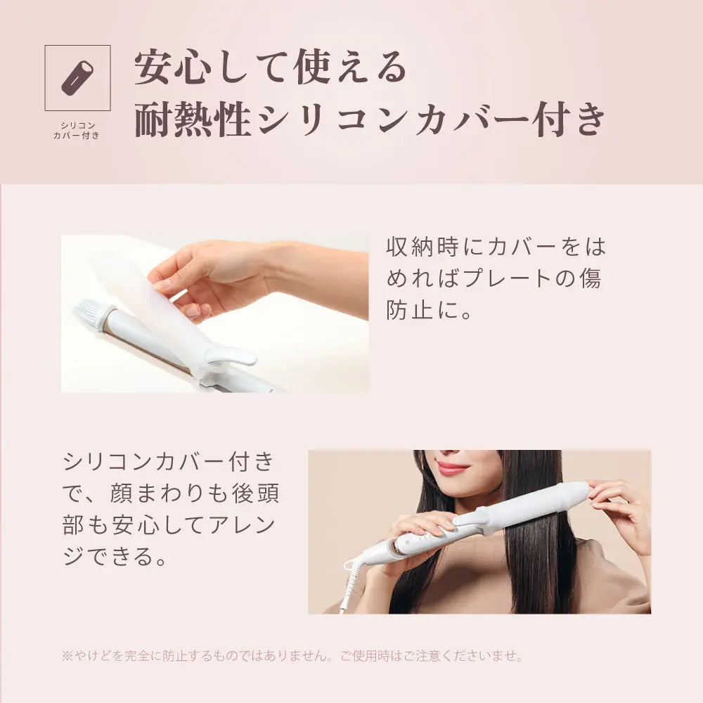 KINUJO 2WAY IRON  2way ヘアアイロン 株式会社KINUJO