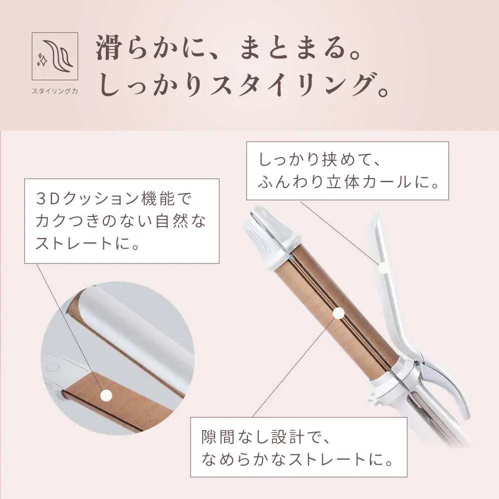 KINUJO 2WAY IRON  2way ヘアアイロン 株式会社KINUJO