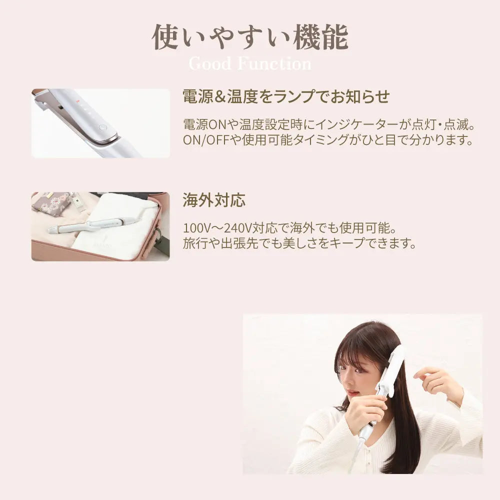 KINUJO 2WAY IRON  2way ヘアアイロン 株式会社KINUJO