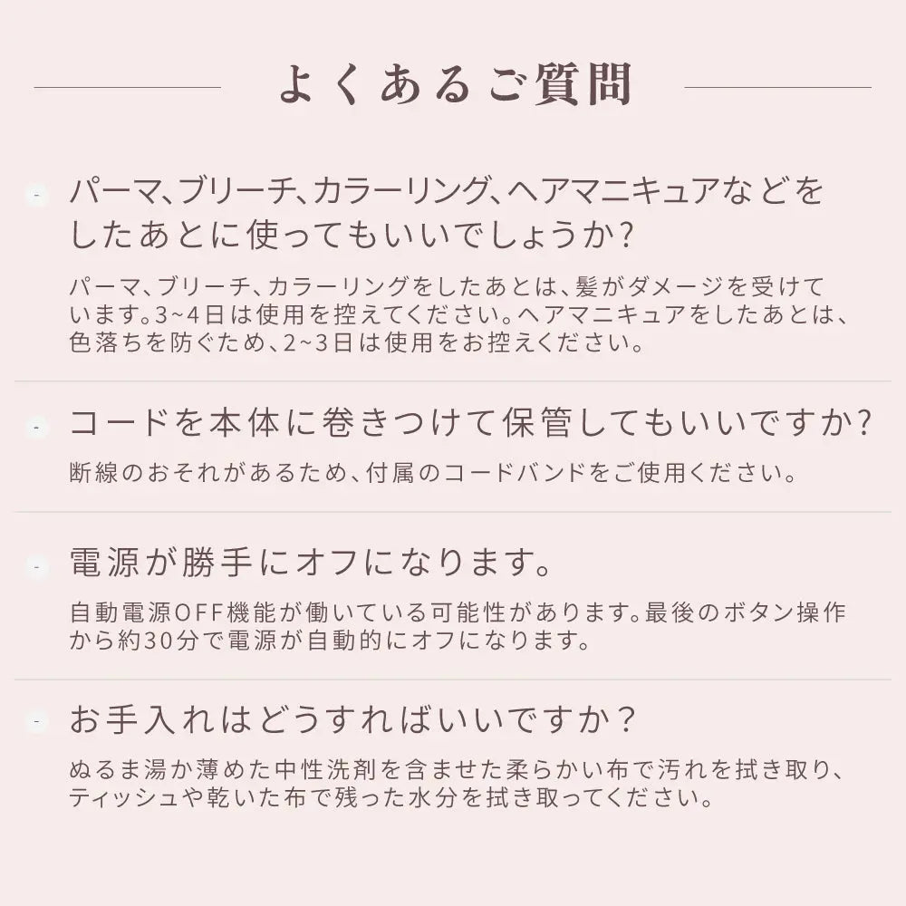 KINUJO 2WAY IRON  2way ヘアアイロン 株式会社KINUJO