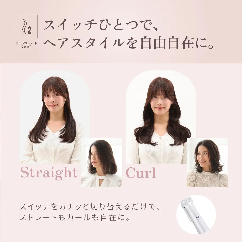 KINUJO 2WAY IRON  2way ヘアアイロン 株式会社KINUJO