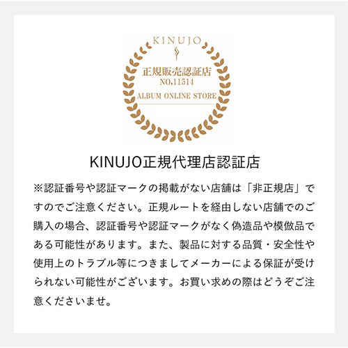 KINUJO W-worldwide model- ストレートヘアアイロン - 【公式通販】アルバム オンラインストア（ALBUM ONLINE STORE）